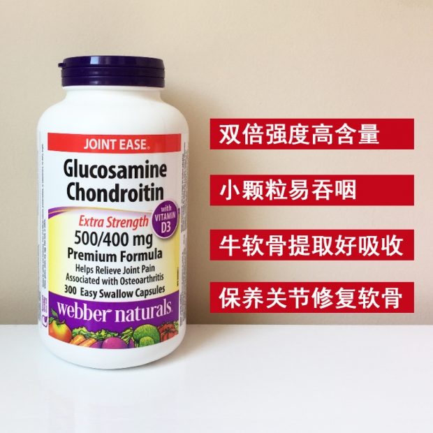 Canada ber Vitamin Glucose Amino Acid Glucose Chondroitin